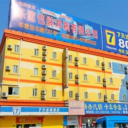 7Days Inn Shanghai Songjiang District מראה חיצוני תמונה